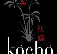 Kocho Spas - Accommodation Melbourne