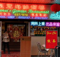 Emperor's Garden Restaurant - Accommodation Melbourne