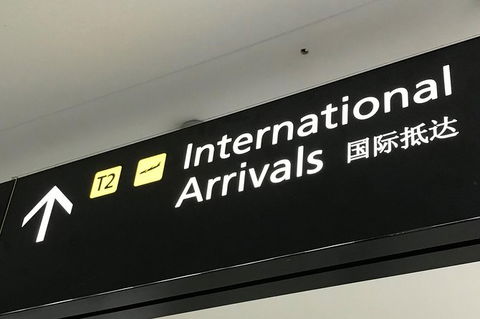 Avalon Airport To Melbourne Airport - Accommodation Melbourne 1