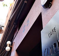 Campari - Accommodation Melbourne