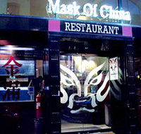 Mask of China - Accommodation Melbourne