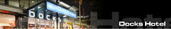 Docks Hotel - Accommodation Melbourne 3