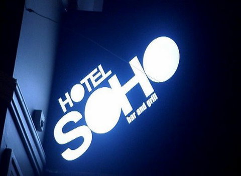 Hotel SOHO - Accommodation Melbourne 0
