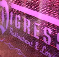 Digress Restaurant and Lounge - Accommodation Melbourne