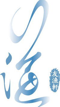 Aquarium Seafood Chinese Restaurant - Accommodation Melbourne 1