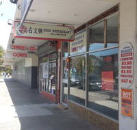 Xing - Accommodation Melbourne