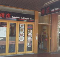 Yokohama Sushi - Accommodation Melbourne