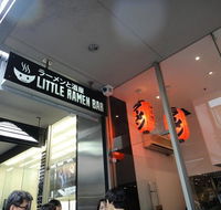 Little Ramen Bar - Accommodation Melbourne