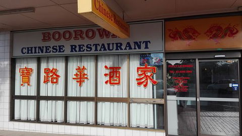 Boorowa Chinese Restaurant - Accommodation Melbourne 0