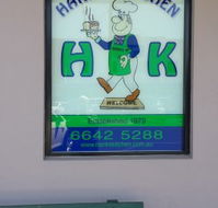 Hank's Kitchen - Accommodation Melbourne