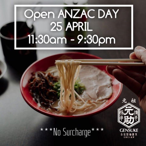 Hakata Gensuke Ramen Professionals - Accommodation Melbourne 0