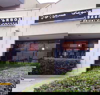Sabih Bros Oriental Sweets - Accommodation Melbourne