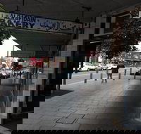 Al Rafidain bakery - Accommodation Melbourne