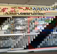 Sandgate Chinese Restaurant - Accommodation Melbourne