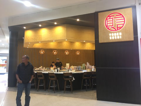 Yogen Sushi - Accommodation Melbourne 0