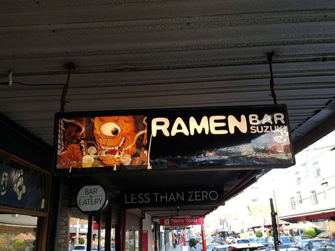 Ramen Bar Suzuki - Accommodation Melbourne 0