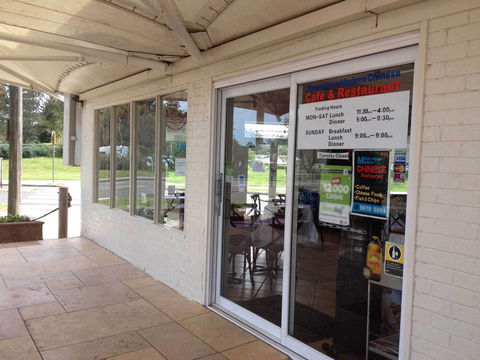 Narrabeen Modern Chinese - Accommodation Melbourne 0