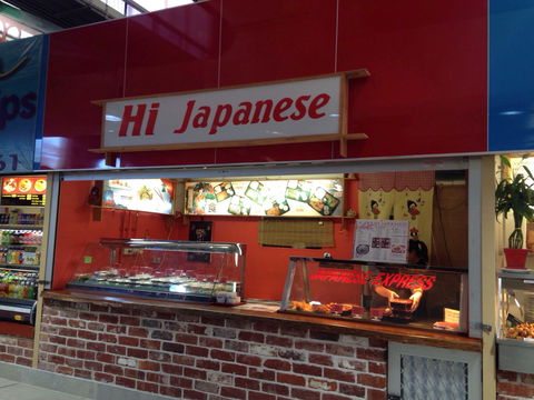 Hi Japanese - Accommodation Melbourne 0