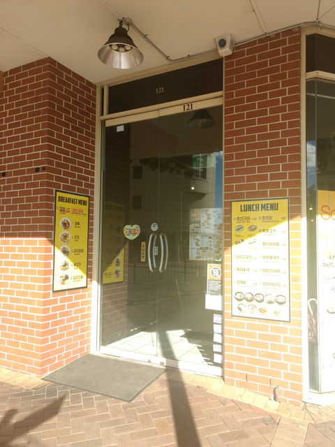 Noryangjin - Accommodation Melbourne 0