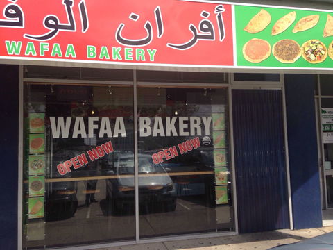 Wafaa Bakery - Accommodation Melbourne 0
