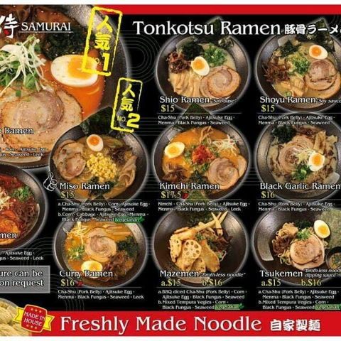 Ramen Samurai - Accommodation Melbourne 0