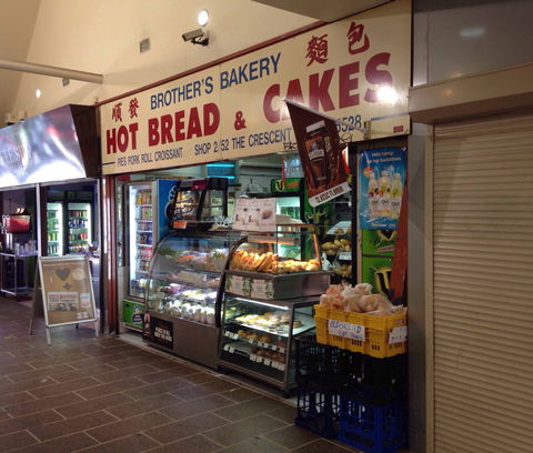 Brother's Bakery - Accommodation Melbourne 0