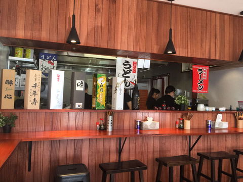 Oishii Japanese - Accommodation Melbourne 0