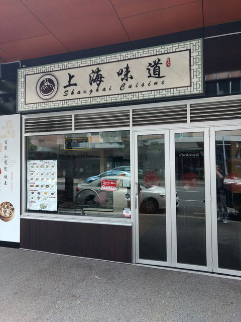 Shanghai Cuisine - Accommodation Melbourne 0