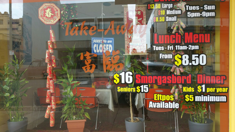 Fortune Chinese Restaurant - Accommodation Melbourne 3