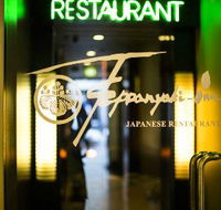 Japanese Teppanyaki Inn - Accommodation Melbourne