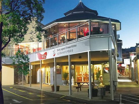 Dainty Legend Chinese Kitchen - Accommodation Melbourne 0