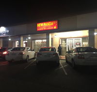 New Panda Chinese Restaurant - Accommodation Melbourne