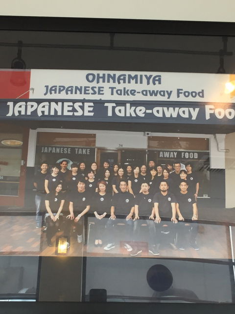 Ohnamiya Japanese Takeaway - Accommodation Melbourne 2