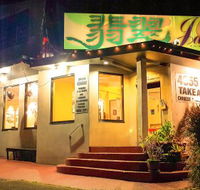 Jade Plus Chinese Restaurant - Accommodation Melbourne