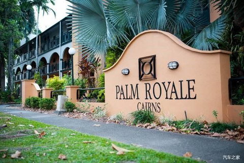 Palm Royale Cairns - Accommodation Melbourne 0