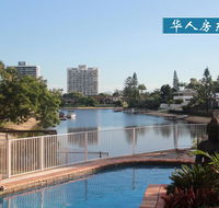 Gold Stay at BroadBeach Gold Coast - Accommodation Melbourne