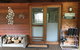 Tegwan's Nest Holiday Home - thumb 7