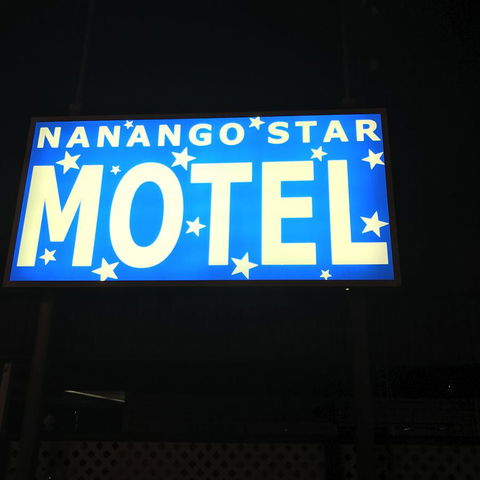 Nanango Star Motel - Accommodation Melbourne 20
